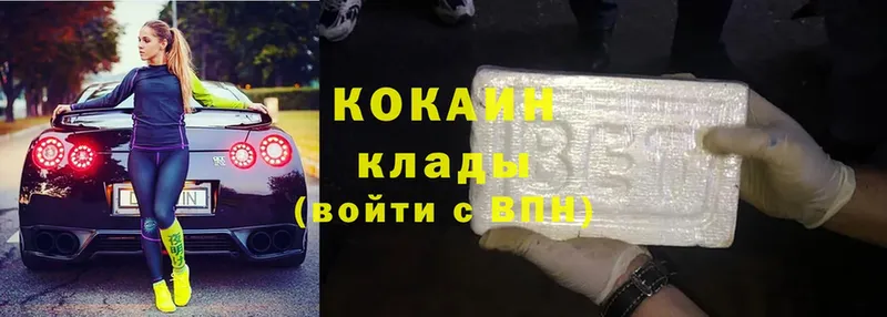 Cocaine Эквадор  Обнинск 