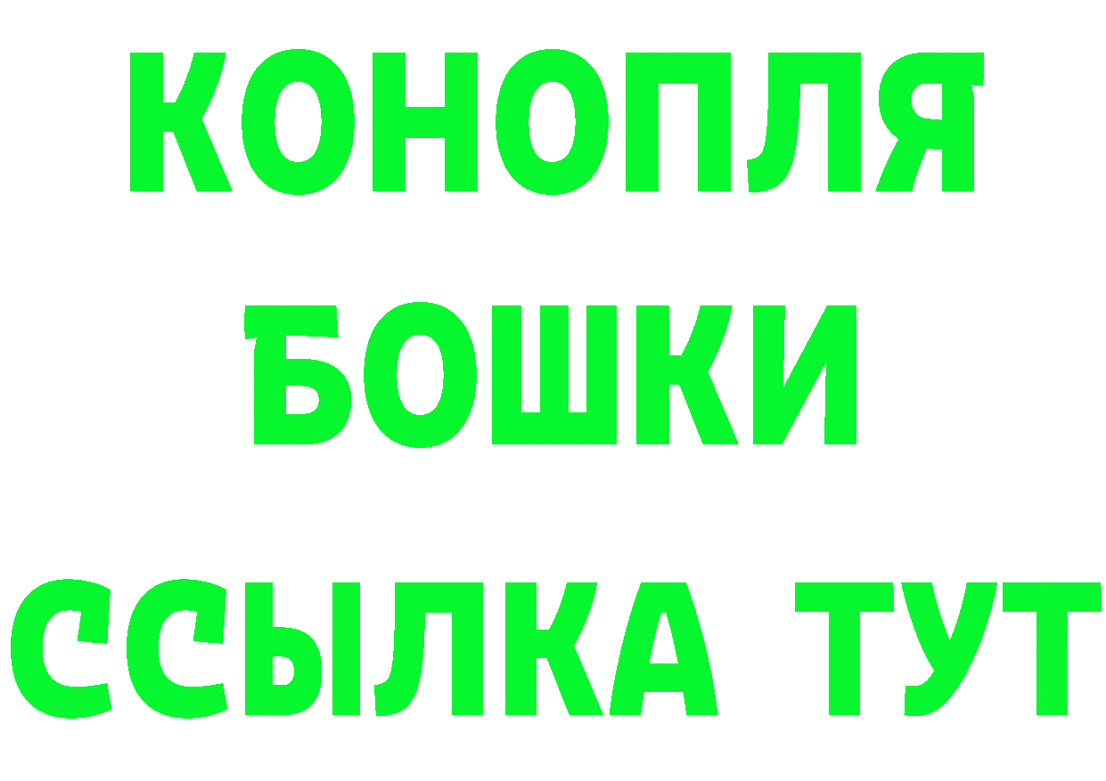 А ПВП СК ссылка это гидра Обнинск